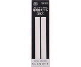 Slendy + Steel Eraser Holder