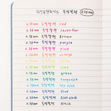 Livework Life Pieces Clear Gel Pen 0.38mm - Various Colours