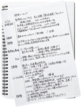 Mnemosyne N195 A5 Lined Notebook