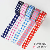 MT Gift Box Set of 5 Pop 2 Washi Tapes
