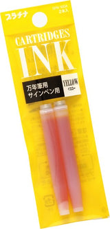 Platinum Ink Cartridges Pack of 2 Various Colours