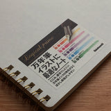 Nakabayashi White Logical Prime Ringbound Notebook A5 Plain