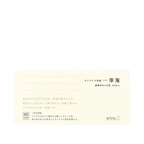 Midori MD Mini Letter Pad Cream