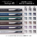 Sakura Ballsign ID Plus Ballpoint Pen 0.5mm - Colour Coded