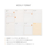 Hightide 2027 Iris Weekly Diary B6