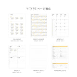 Hightide 2027 Iris Weekly Diary B6