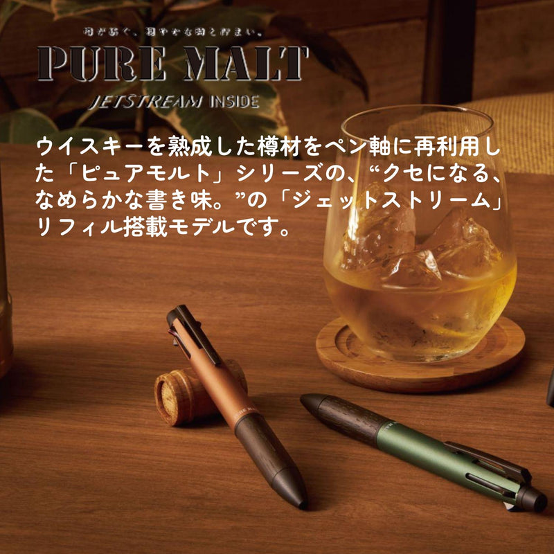 Mitsubishi Uni Jetstream x Pure Malt 4&1 Multi Ballpoint Pen +