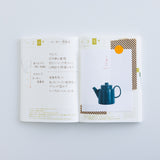 Weeksdays: Weeksdays Daily Desktop Calendar 2027