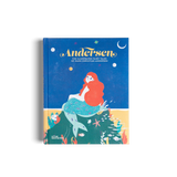 Andersen Illustrated Fairy Tales Book
