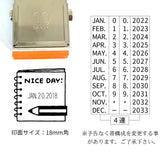 Sanby Eric Date Stamp - Small