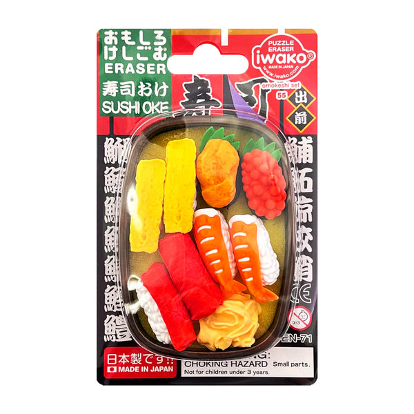 Iwako Puzzle Erasers - Sushi Set