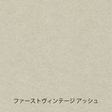 Yamamoto Paper Tasting Pack -  Grey Vol. 4