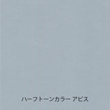 Yamamoto Paper Tasting Pack -  Grey Vol. 4