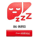 Pilot FriXion Erasable Stamps