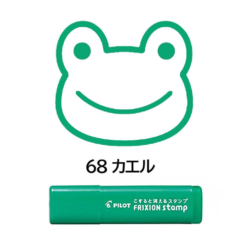 Pilot FriXion Erasable Stamps