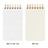 Midori Grain Memo Note Pad Green Leather