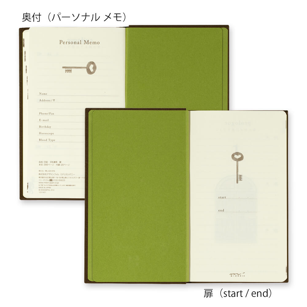 Midori 3 Year Diary Brown, $45.85