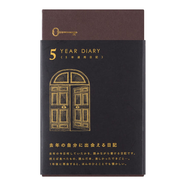 Midori 5 Year Diary Black