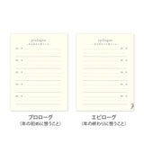 Midori 5 Year Diary Gate Mini Light Green