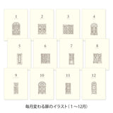 Midori 5 Year Diary Gate Mini Light Green