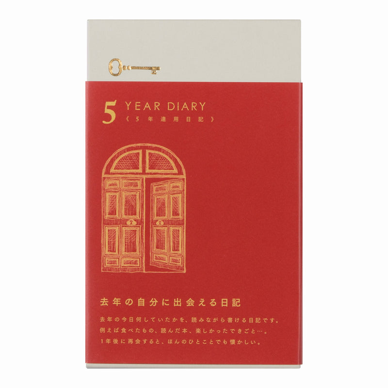 Midori 5 Year Diary Red