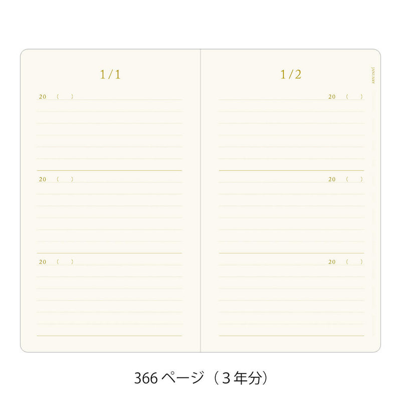 Midori 3 Year Diary Recycled Leather Black