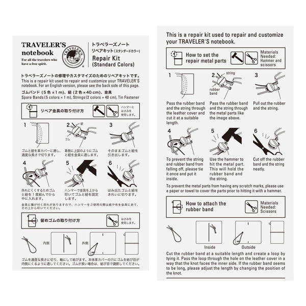 Traveler's Company Notebook Refill 009 Repair Kit Standard Colours