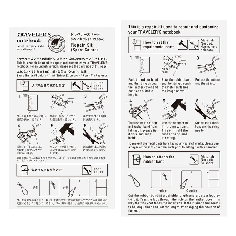 Traveler's Company Notebook Refill 010 Repair Kit Spare Colours