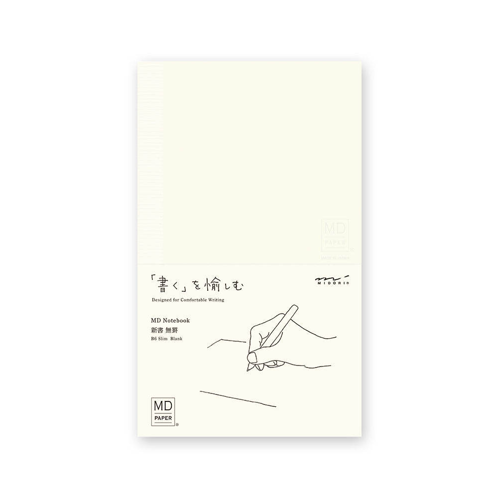 Midori MD B6 Slim Blank Notebook