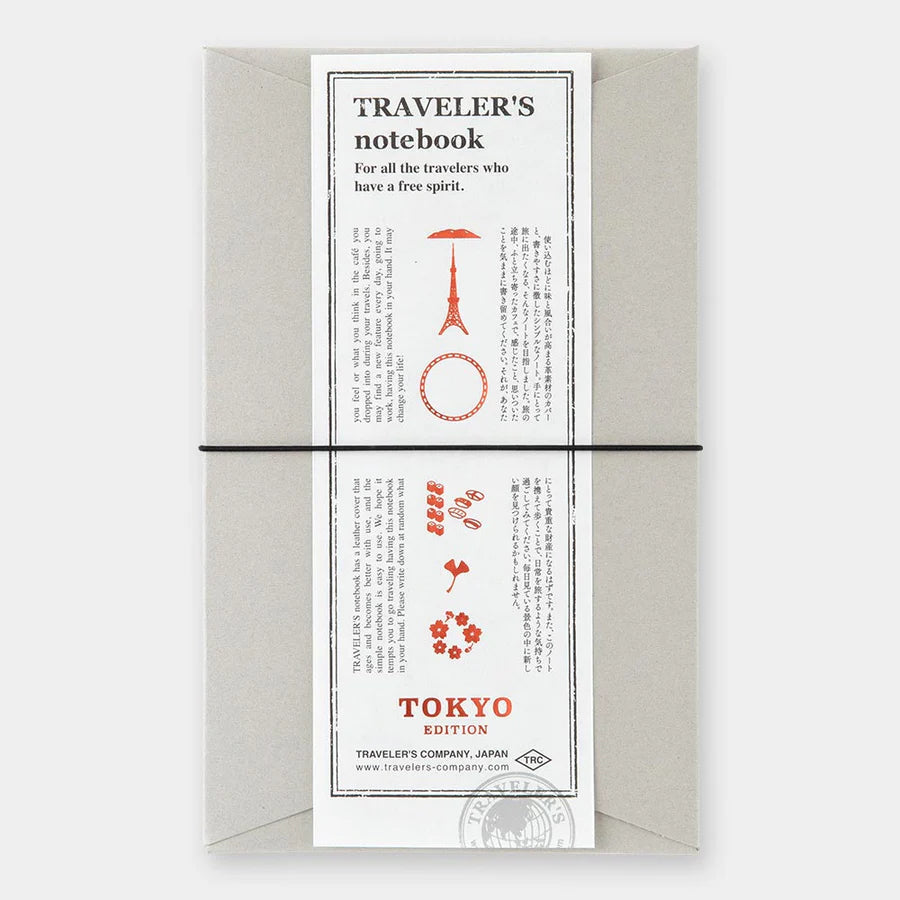 TRAVELER'S notebook 東京エディション TRAVELER'S notebook TOKYO EDITION - TRAVELER'S COMPANY USA