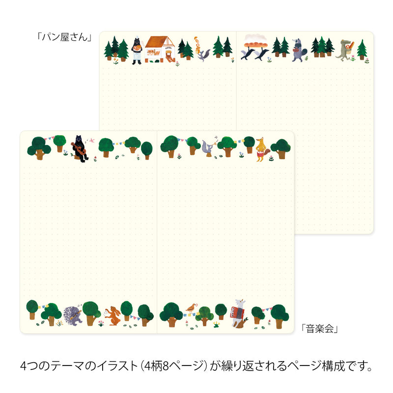 Midori Yuru Log Notebook - B6 - Forest Animal