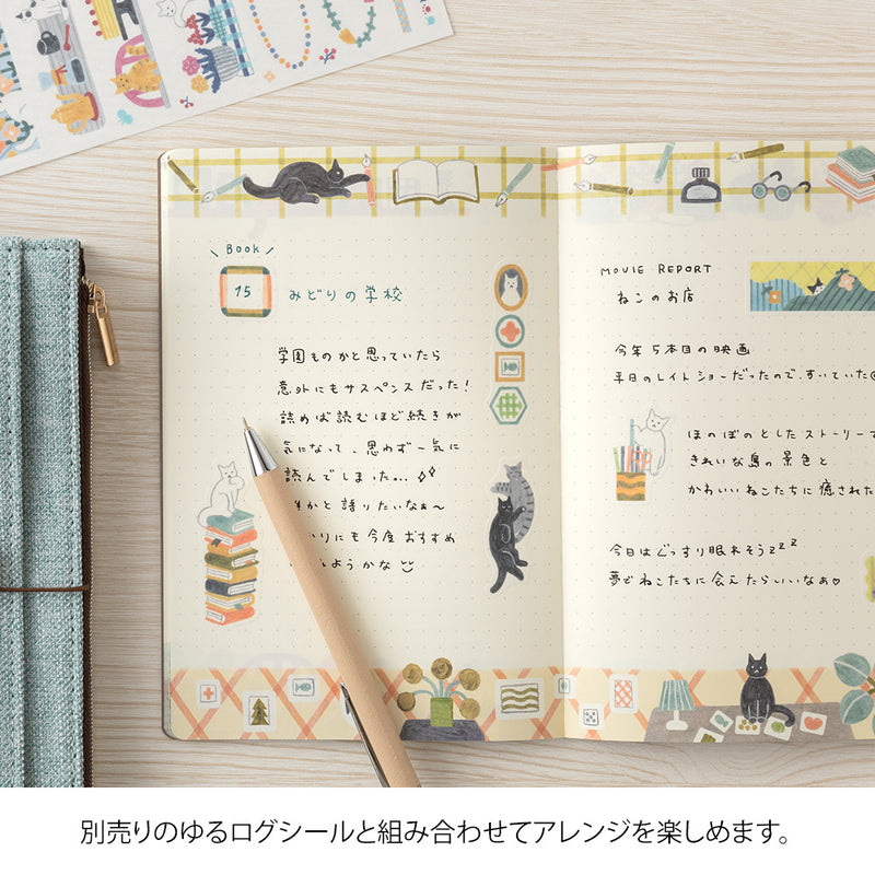 Midori Yuru Log Notebook - B6 - Cat