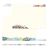 Midori Yuru Log Notebook - B6 - Cat