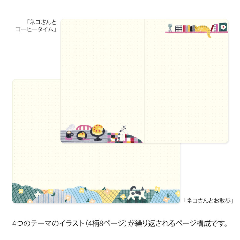 Midori Yuru Log Notebook - B6 - Cat
