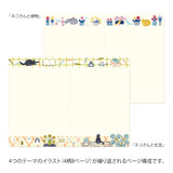 Midori Yuru Log Notebook - B6 - Cat