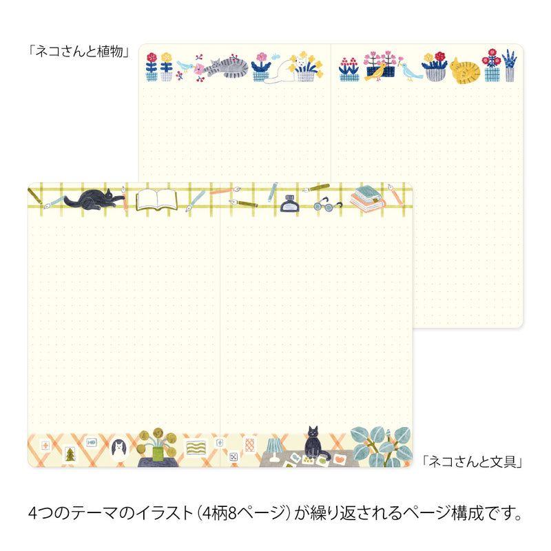 Midori Yuru Log Notebook - B6 - Cat