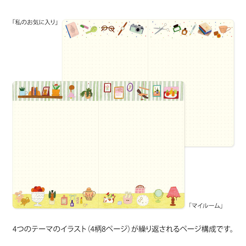 Midori Yuru Log Notebook - B6 - My Life