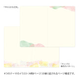Midori Yuru Log Notebook - B6 - Watercolour
