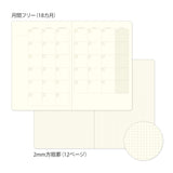 Midori Yuru Log Notebook - B6 - Monthly Free Diary