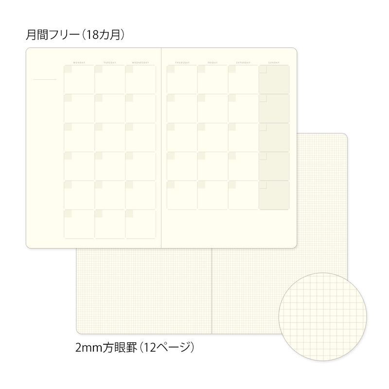 Midori Yuru Log Notebook - B6 - Monthly Free Diary