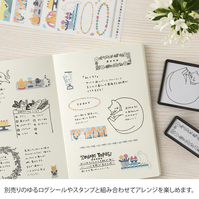 Midori Yuru Log Notebook - B6 - Grid