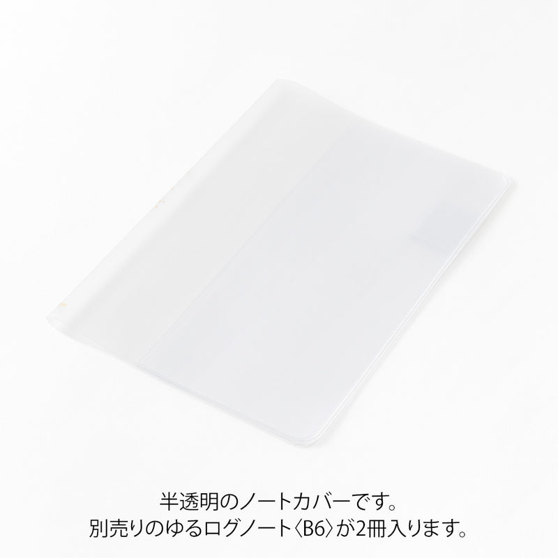 Midori Yuru Log Notebook Cover - B6 - PVC