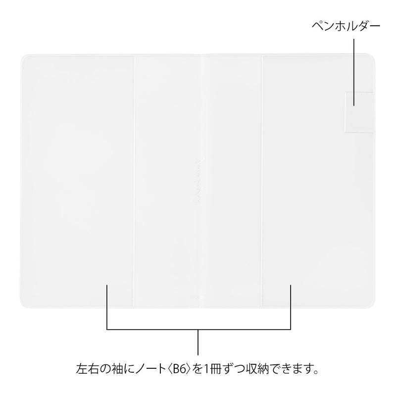 Midori Yuru Log Notebook Cover - B6 - PVC