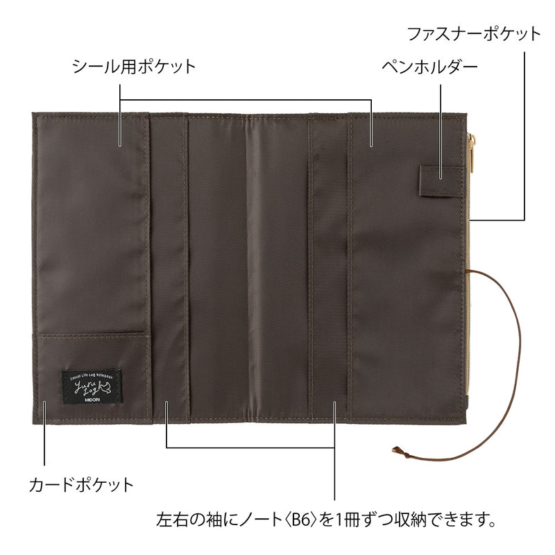 Midori Yuru Log Notebook B6 Fabric Cover