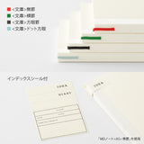 Midori MD Notebook A6 Dot Grid Notebook