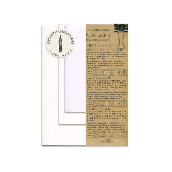 Yamamoto Paper Tasting Pack - Translucent Vol. 3