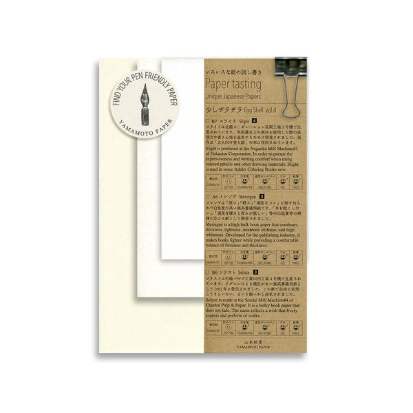Yamamoto Paper Tasting Pack - Egg Shell Vol. 4