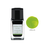 Pilot Iroshizuku Ink 15ml Mini Bottles