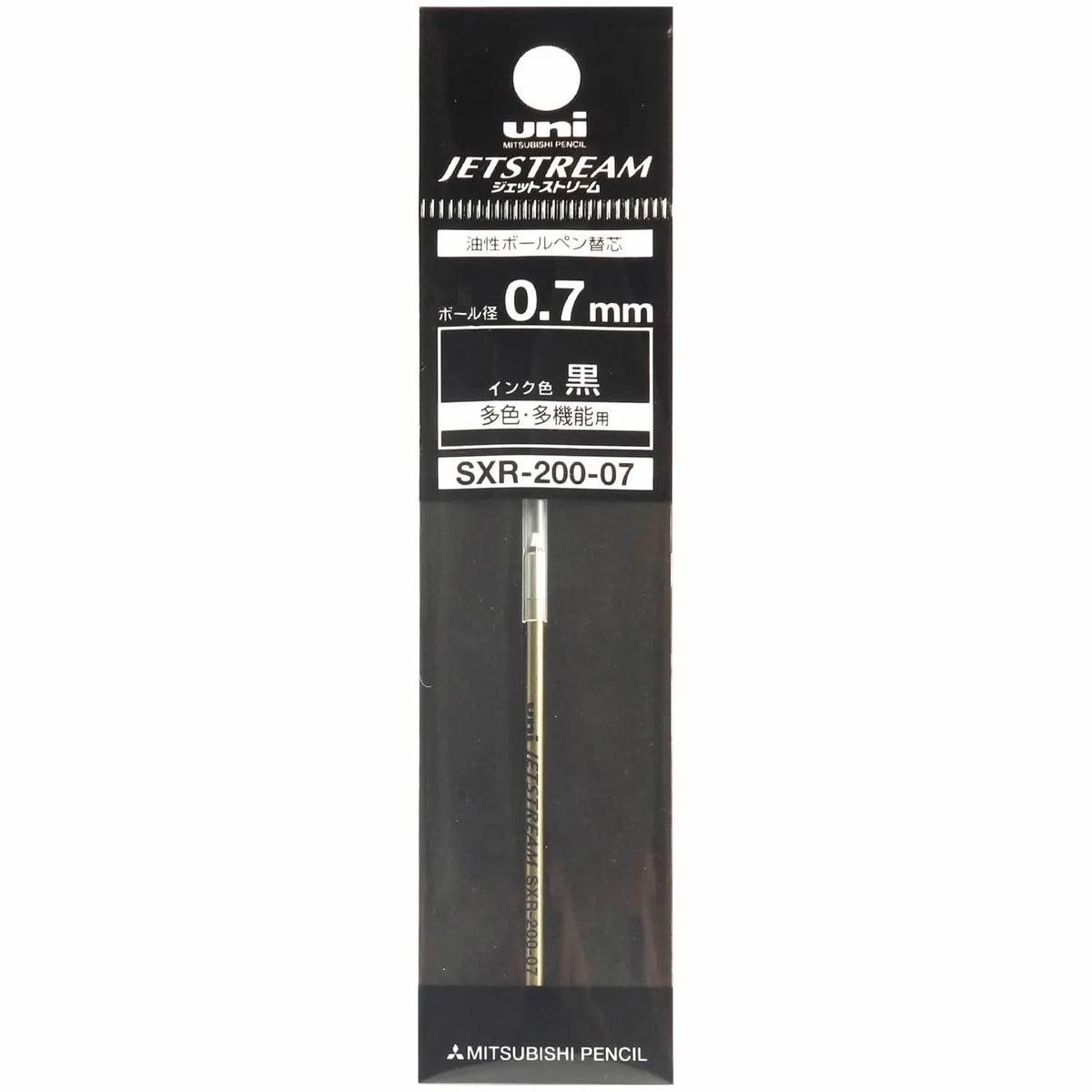 Uniball Jetstream SXR-200-05/SXR-200 Refill