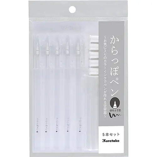 Kuretake Karappo Empty Brush Pen Set of 5 - Fill WIth Your Own Ink